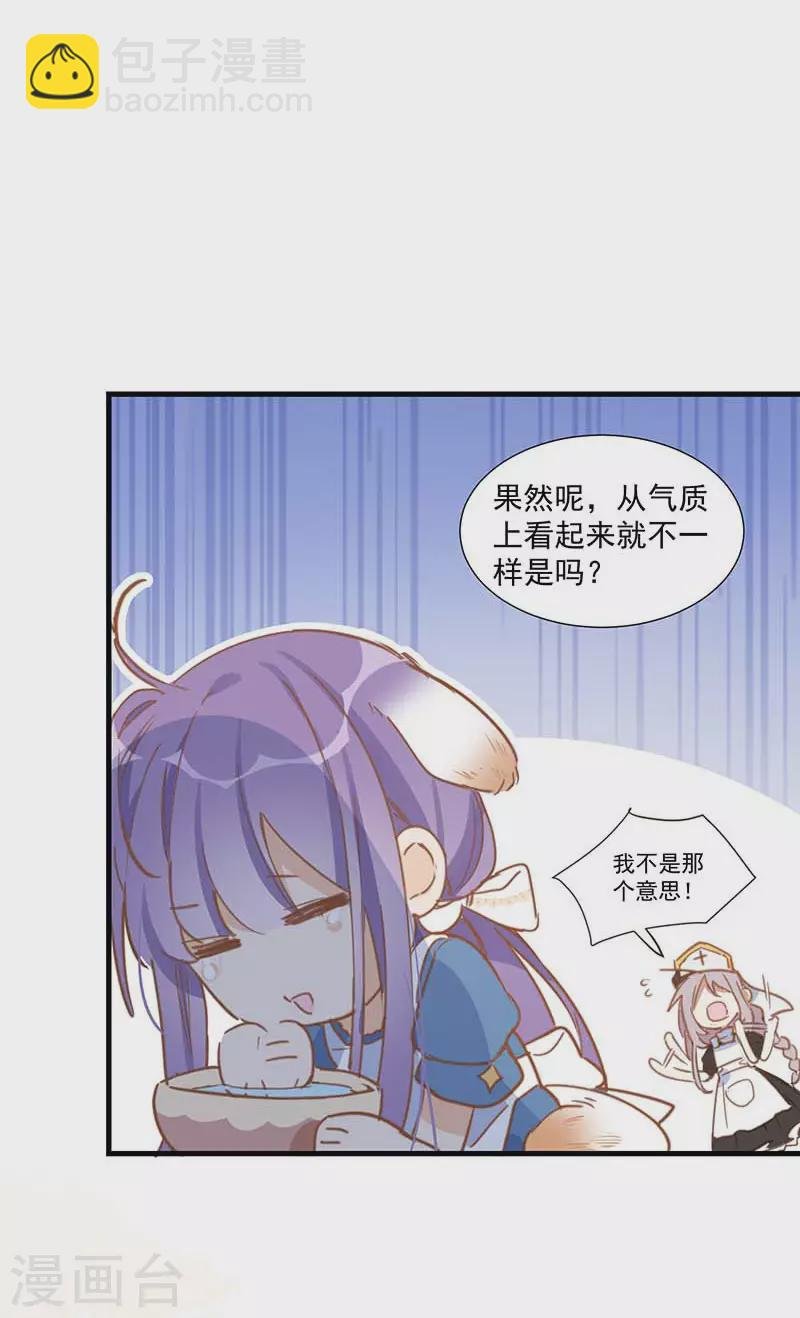 第33话 克莱儿