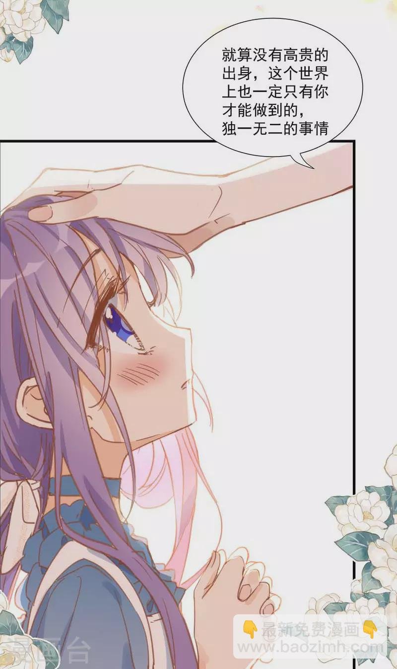 第33话 克莱儿
