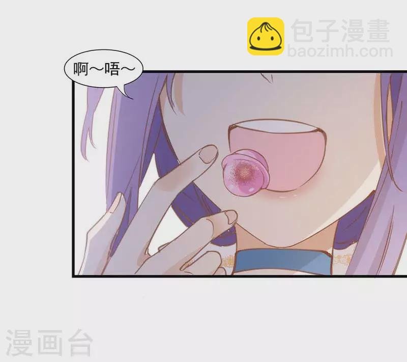 第33话 克莱儿