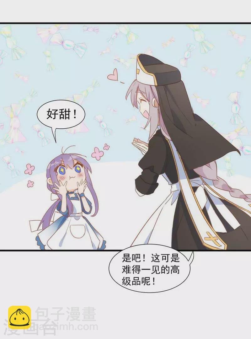 第33话 克莱儿