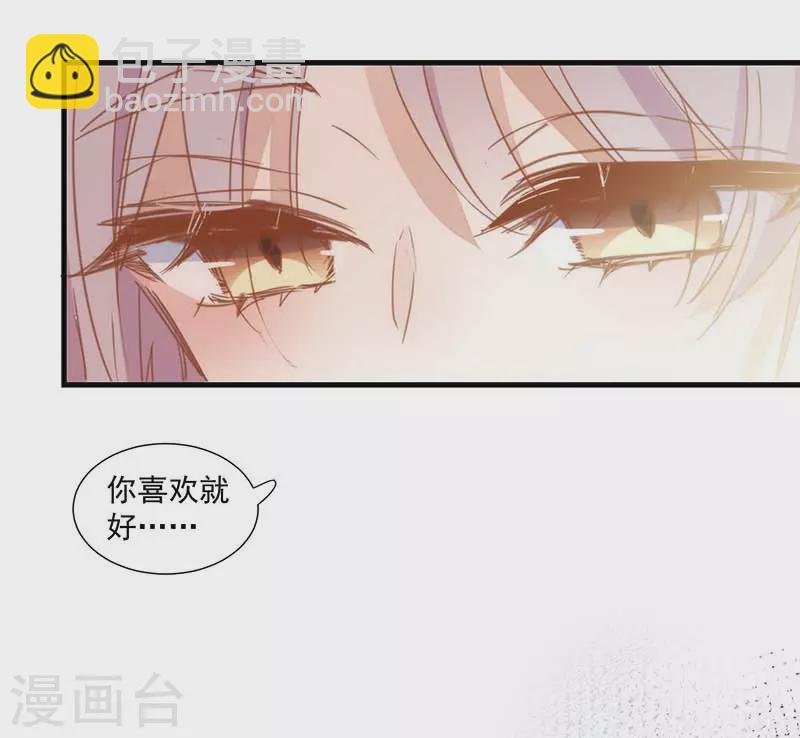 第33话 克莱儿