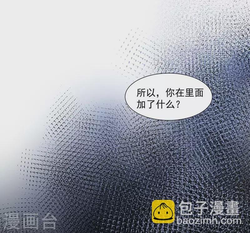 第33话 克莱儿