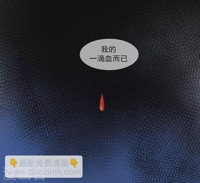 第33话 克莱儿