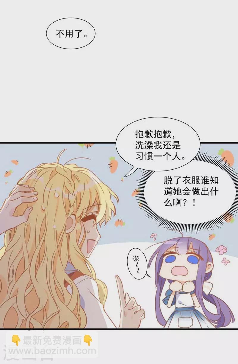 第33话 克莱儿