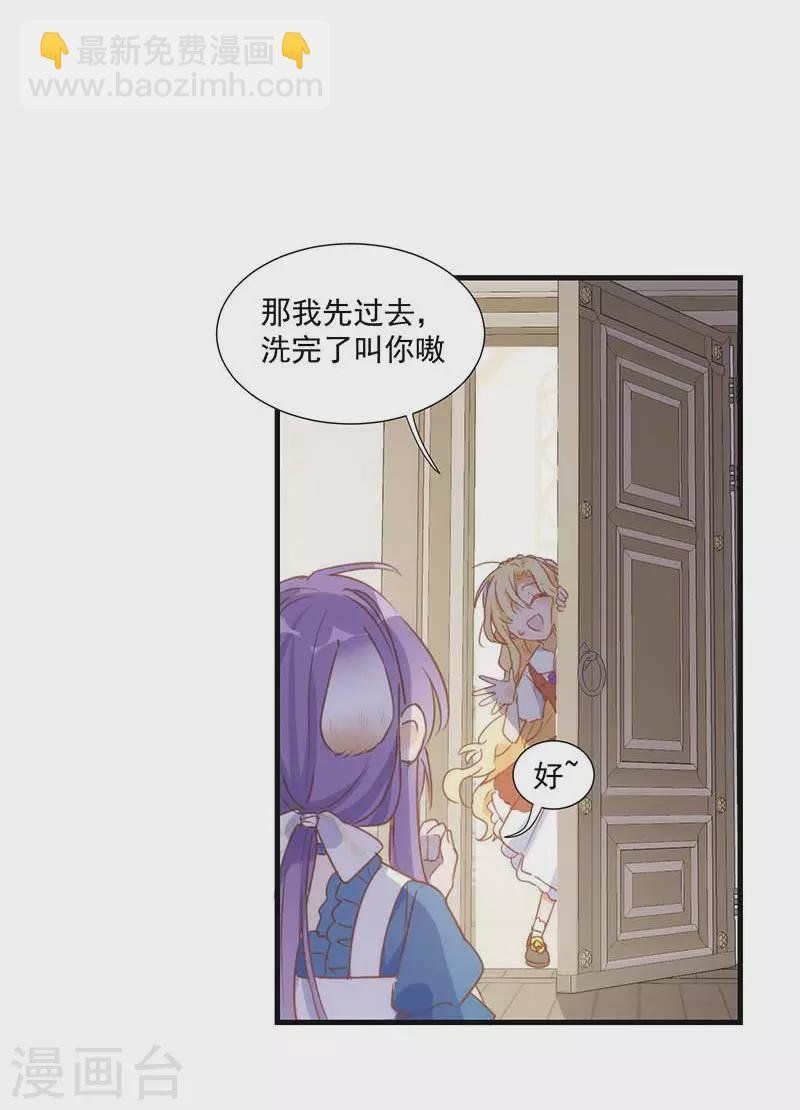 第33话 克莱儿