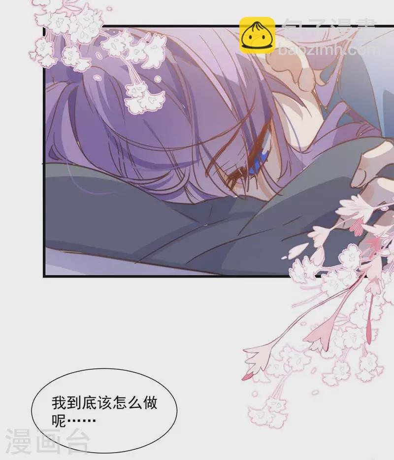 第33话 克莱儿