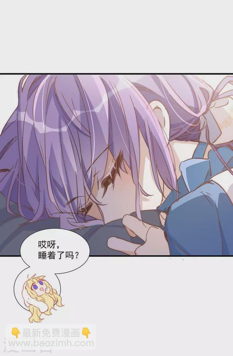 第33话 克莱儿