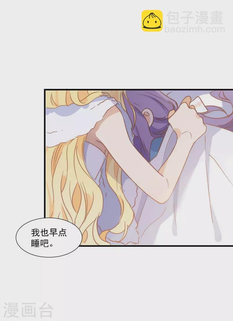 第33话 克莱儿