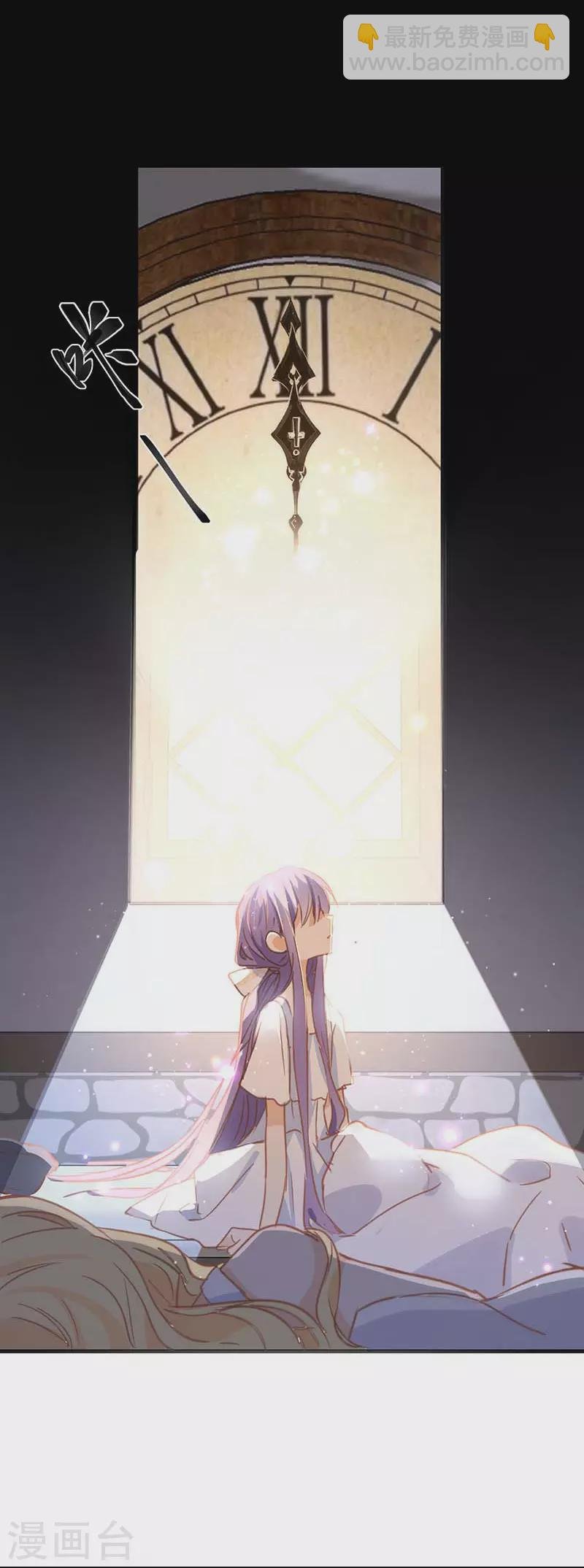 第33话 克莱儿