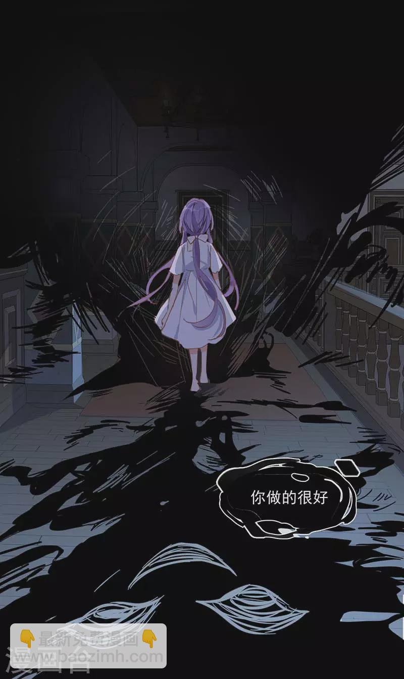 第33话 克莱儿