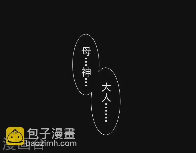 第33话 克莱儿