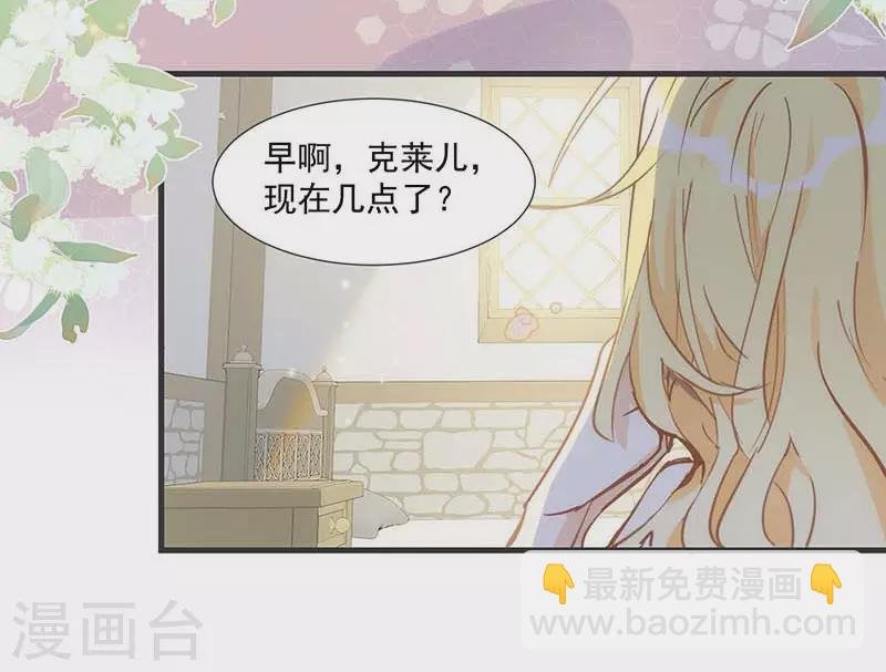 第35话 黑暗女神
