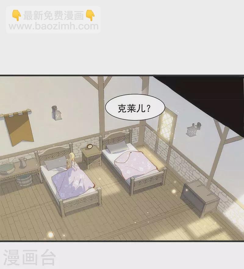 第35话 黑暗女神