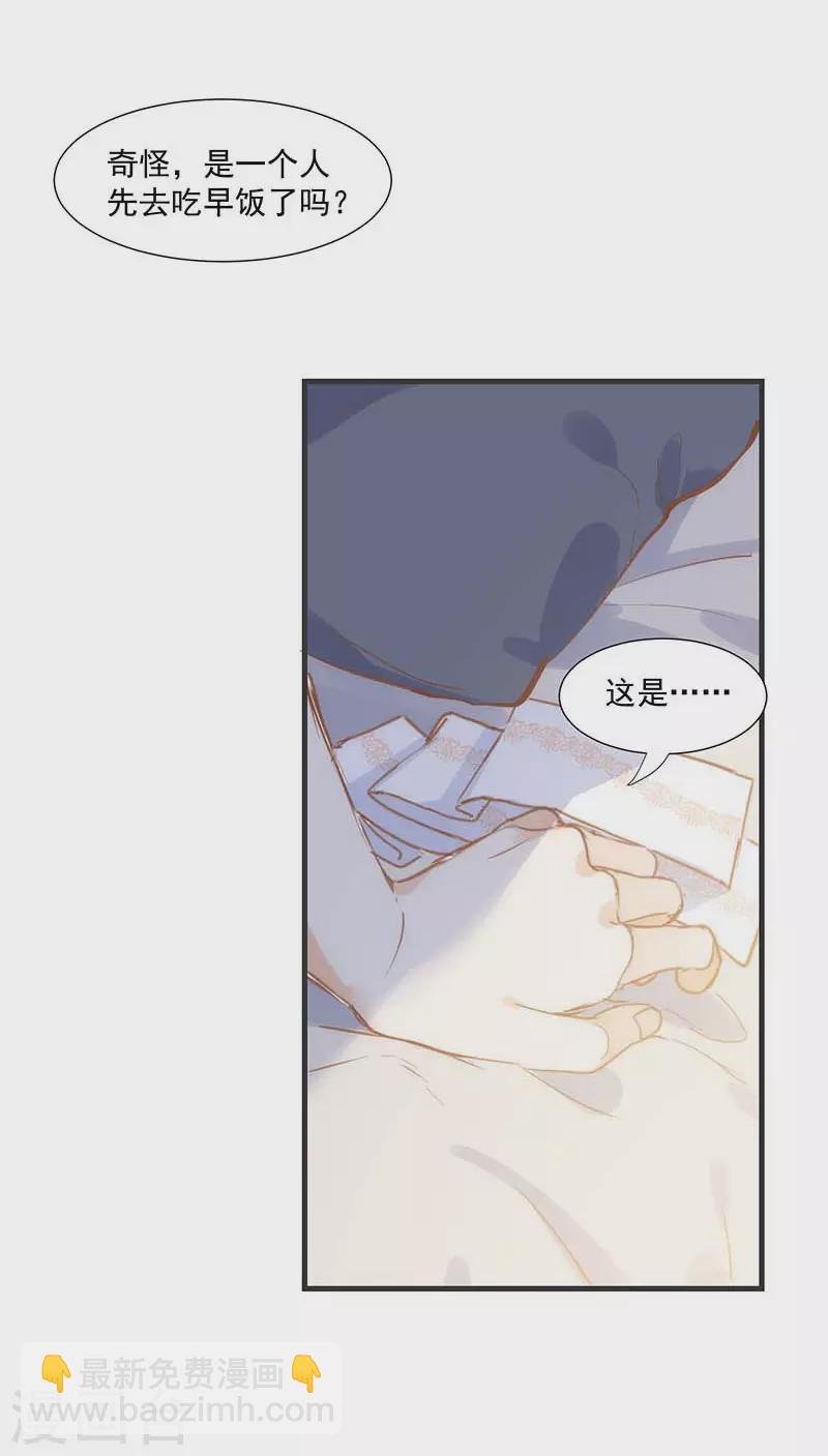 第35话 黑暗女神
