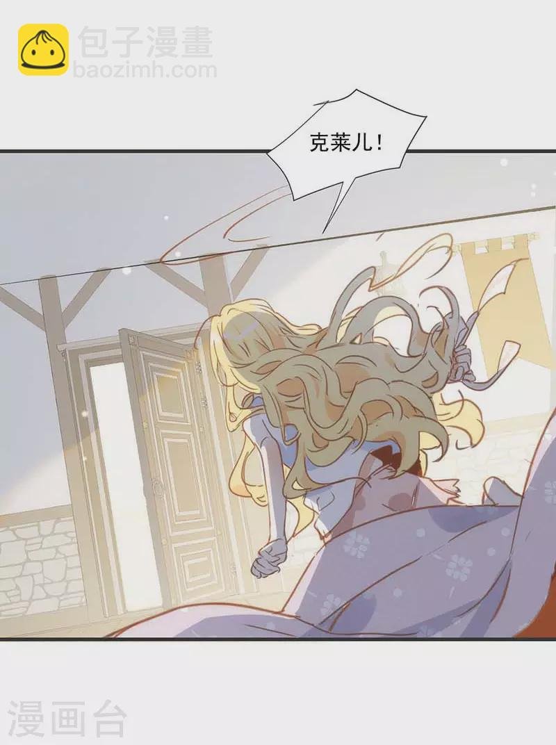 第35话 黑暗女神