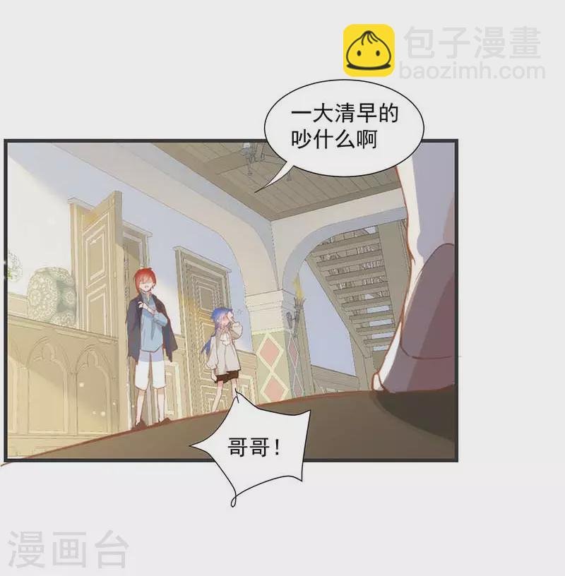第35话 黑暗女神