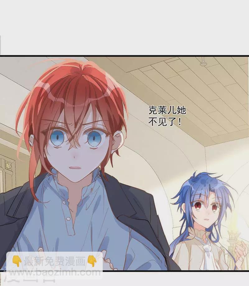 第35话 黑暗女神
