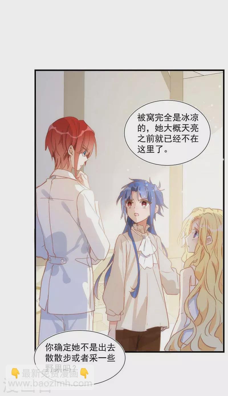 第35话 黑暗女神