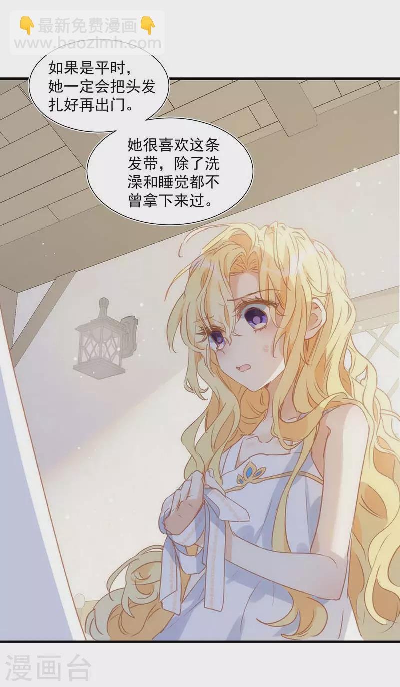 第35话 黑暗女神