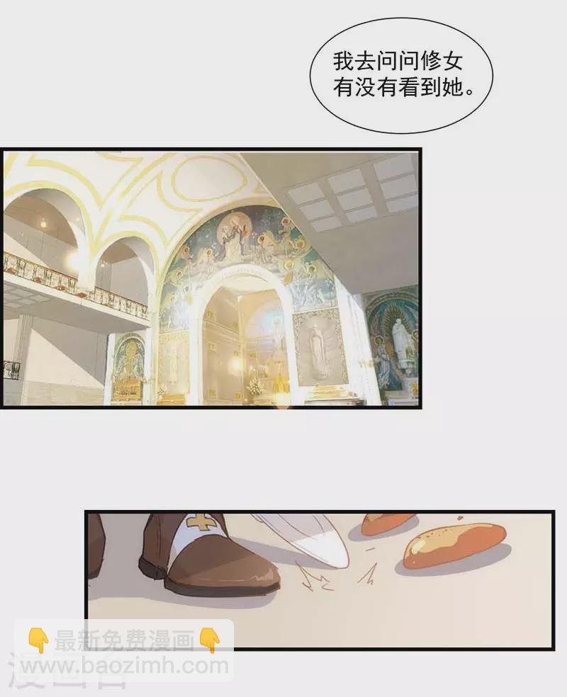 第35话 黑暗女神