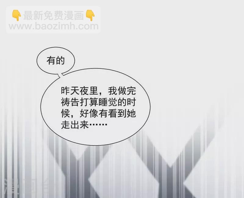 第35话 黑暗女神