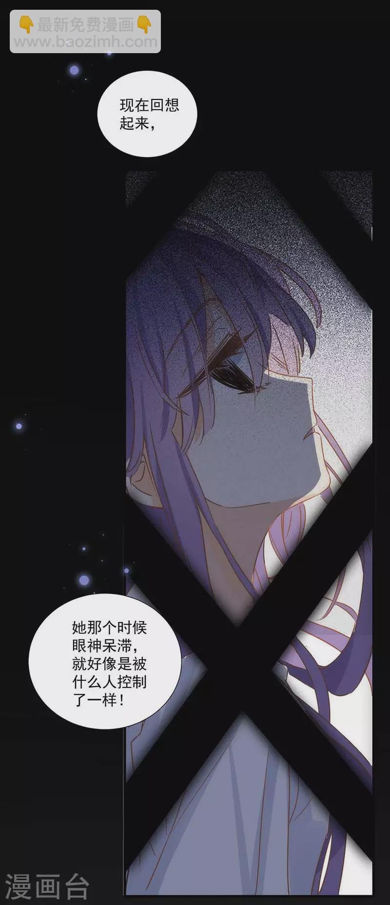 第35话 黑暗女神