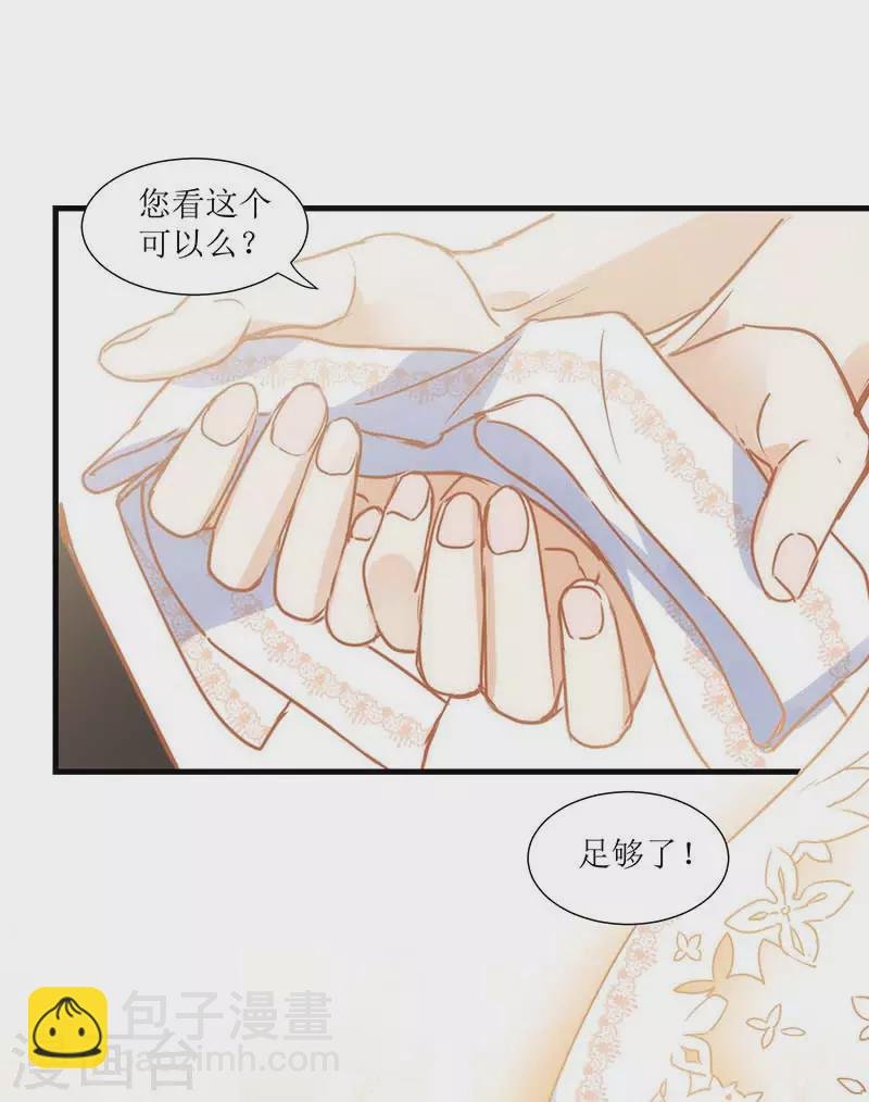 第35话 黑暗女神