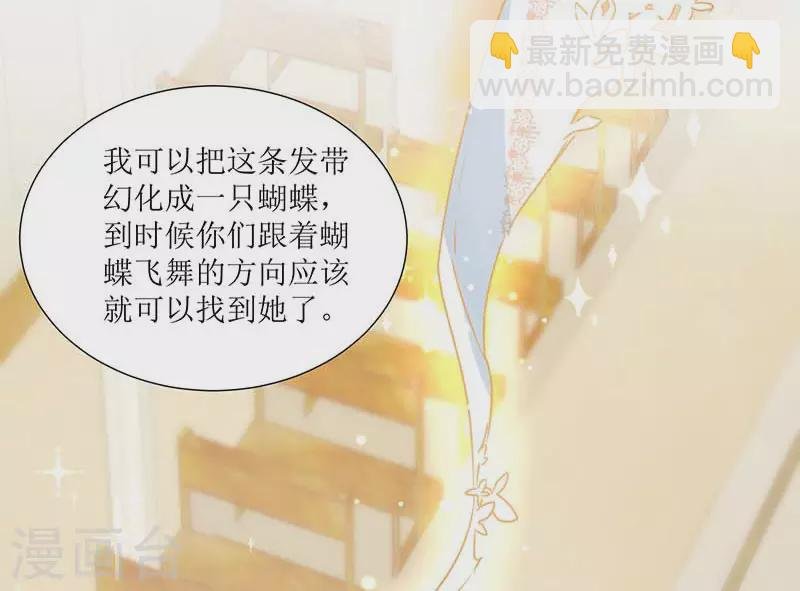 第35话 黑暗女神