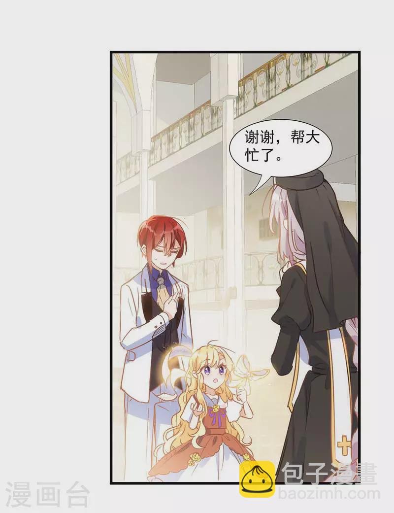第35话 黑暗女神
