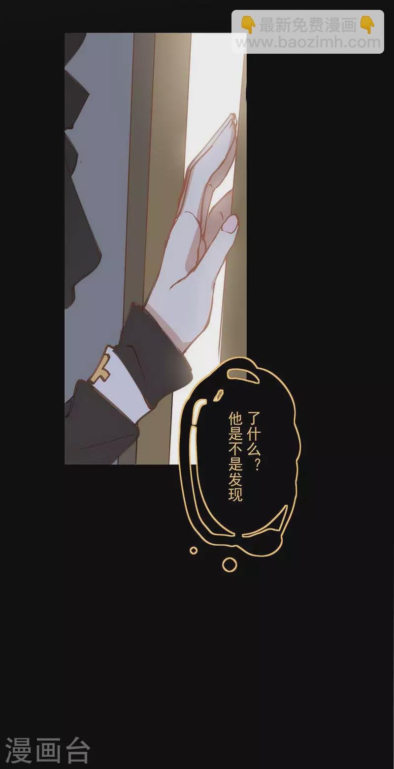 第35话 黑暗女神