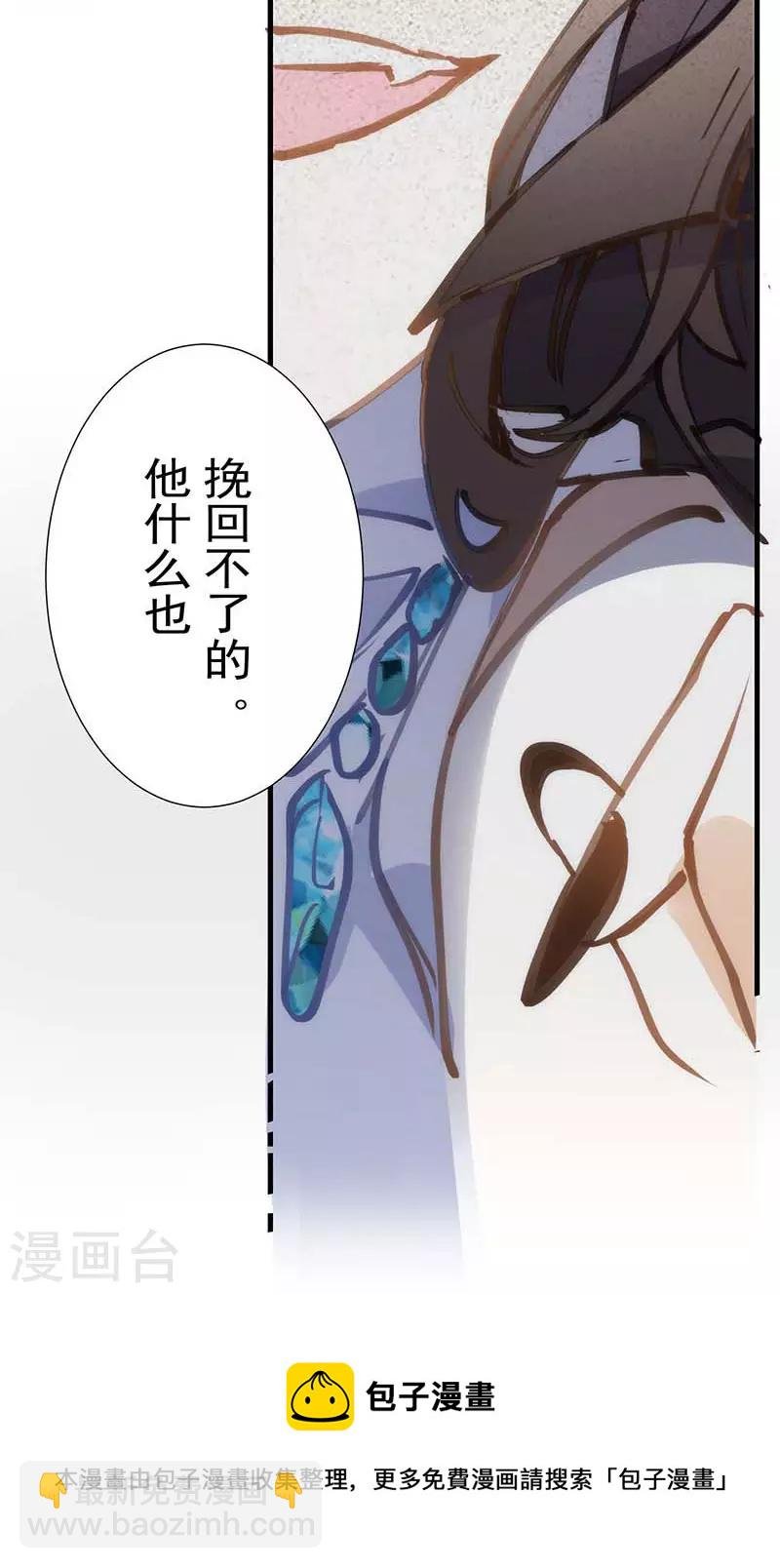 第35话 黑暗女神
