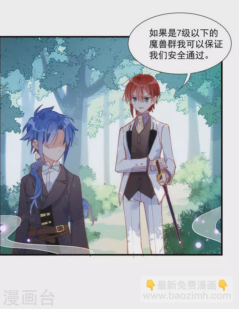第36话 帝国的灭亡
