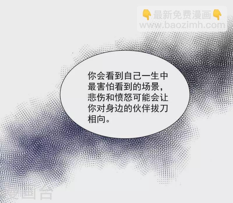 第36话 帝国的灭亡