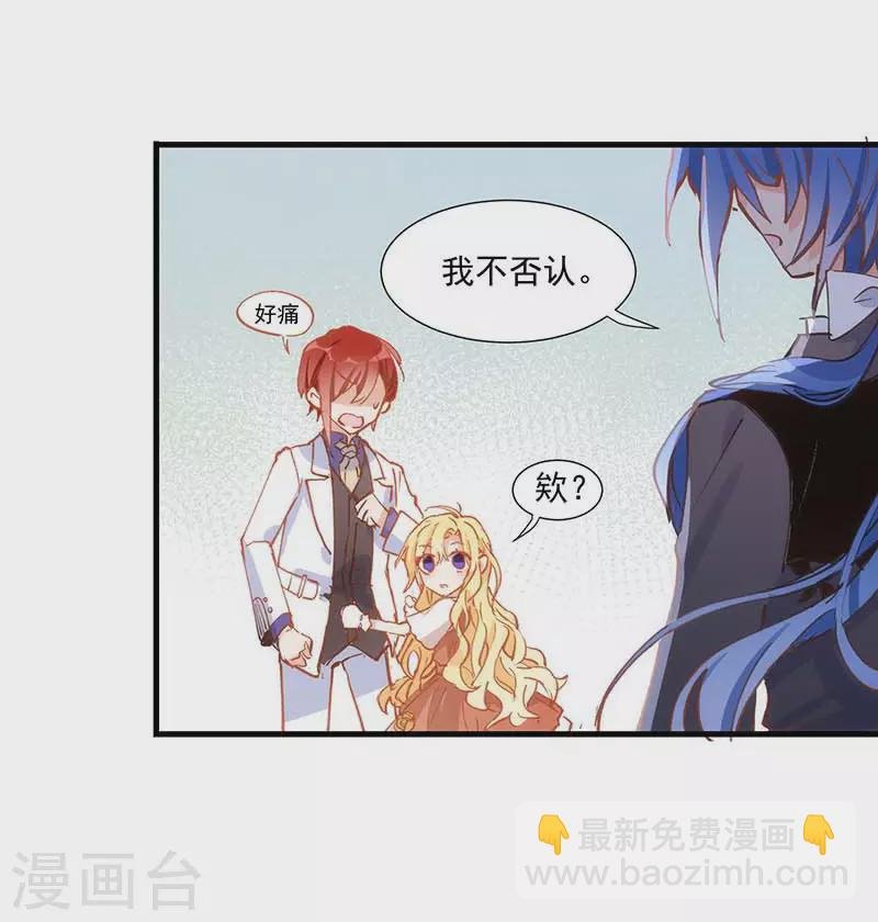 第36话 帝国的灭亡