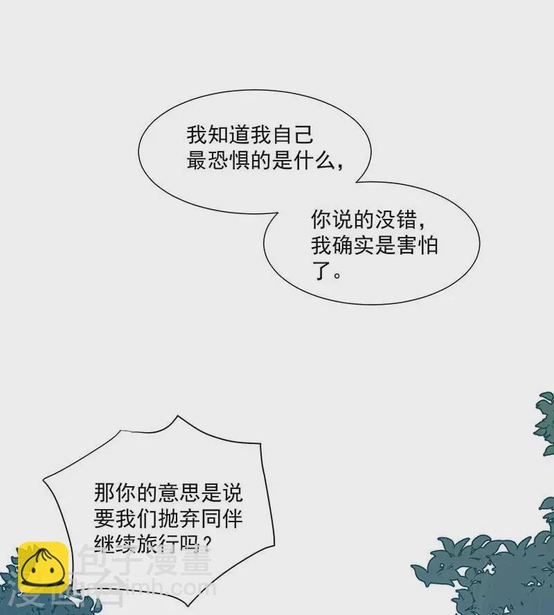 第36话 帝国的灭亡