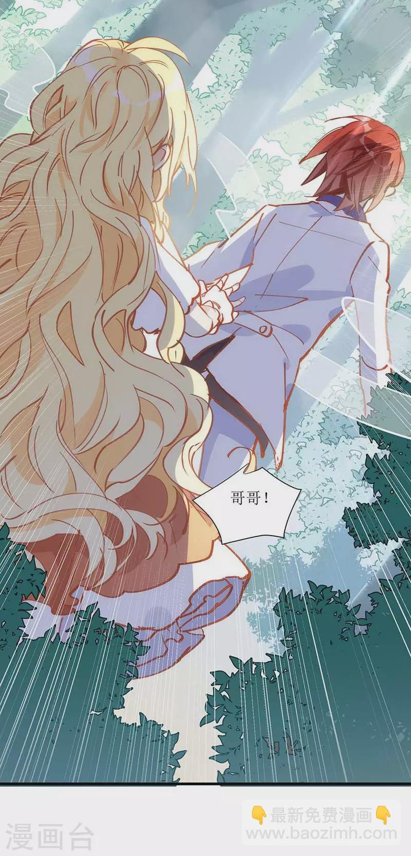 第36话 帝国的灭亡