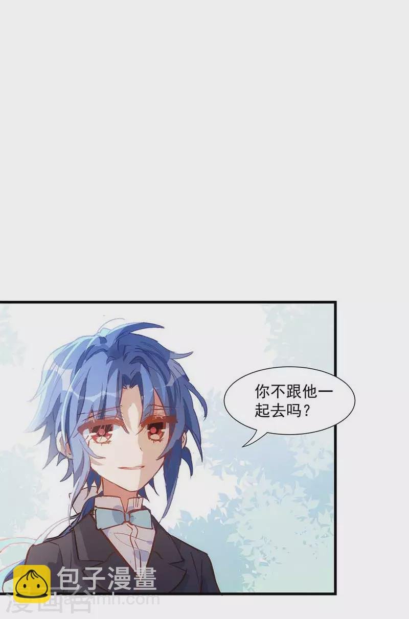 第36话 帝国的灭亡