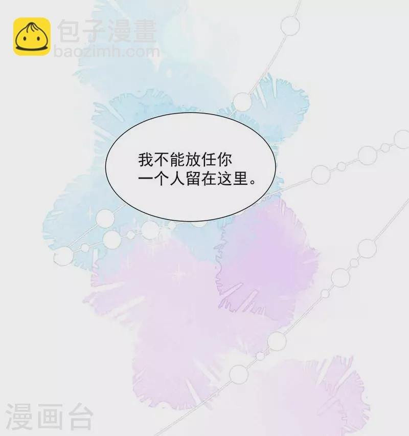 第36话 帝国的灭亡
