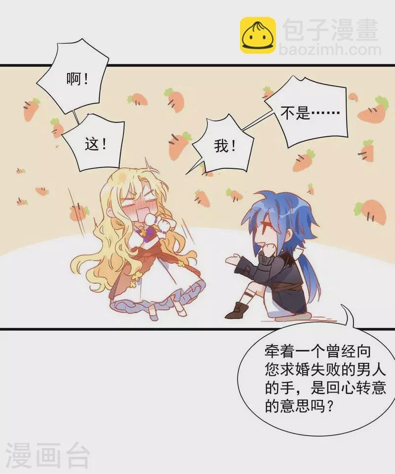 第36话 帝国的灭亡