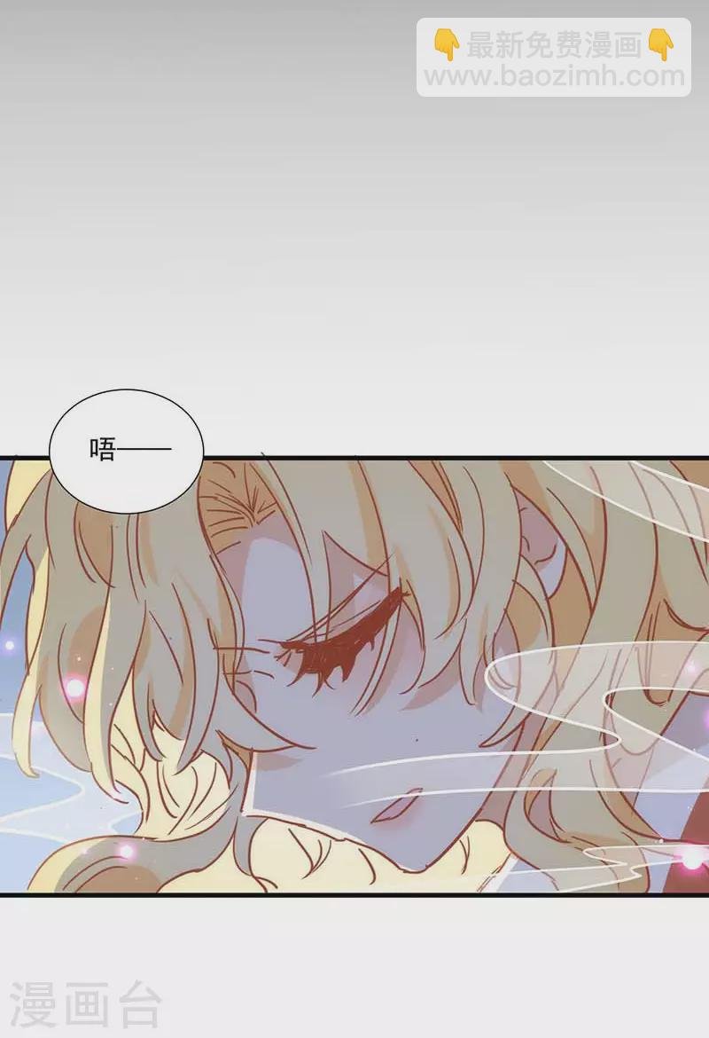 第36话 帝国的灭亡