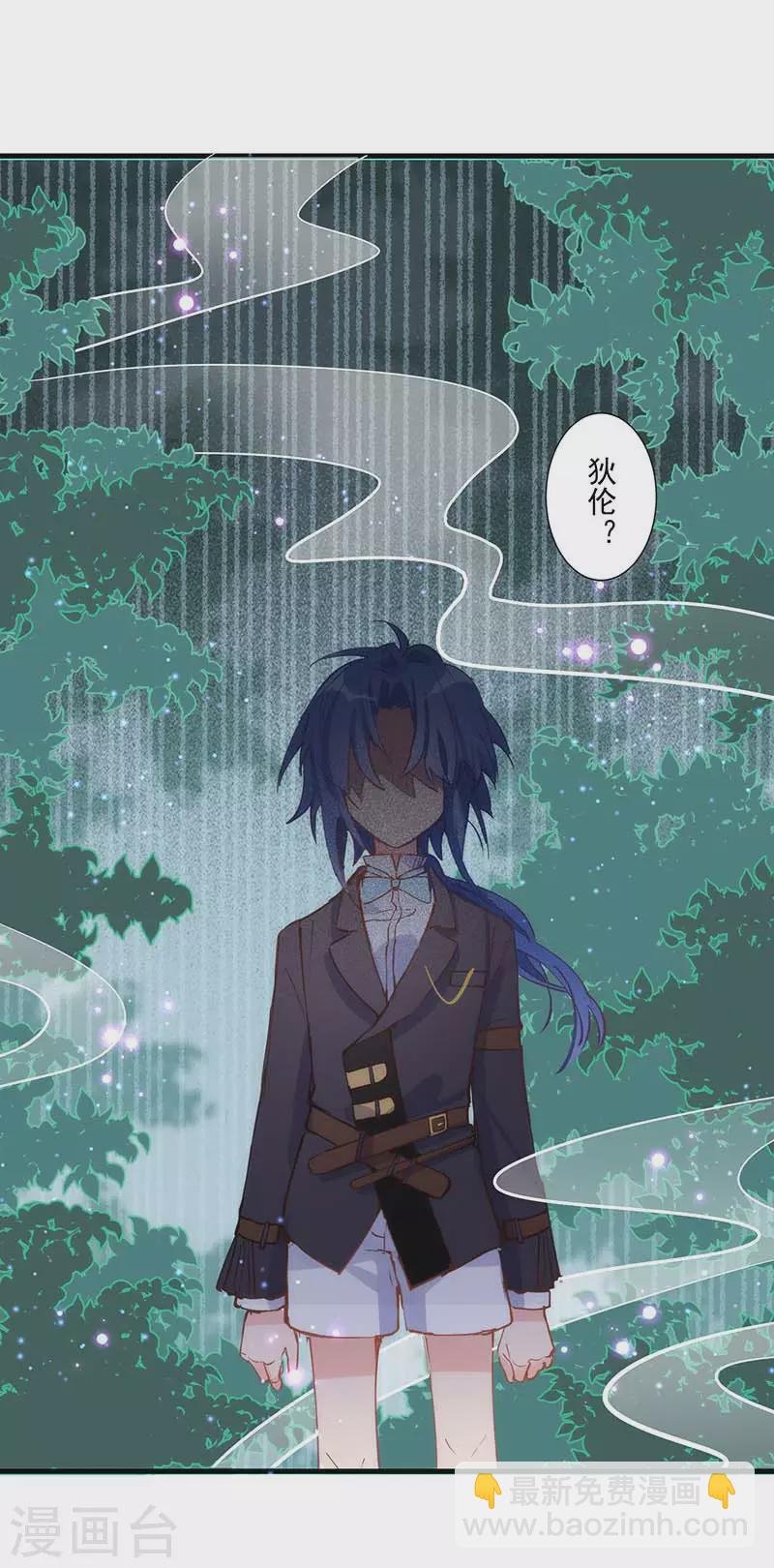 第36话 帝国的灭亡