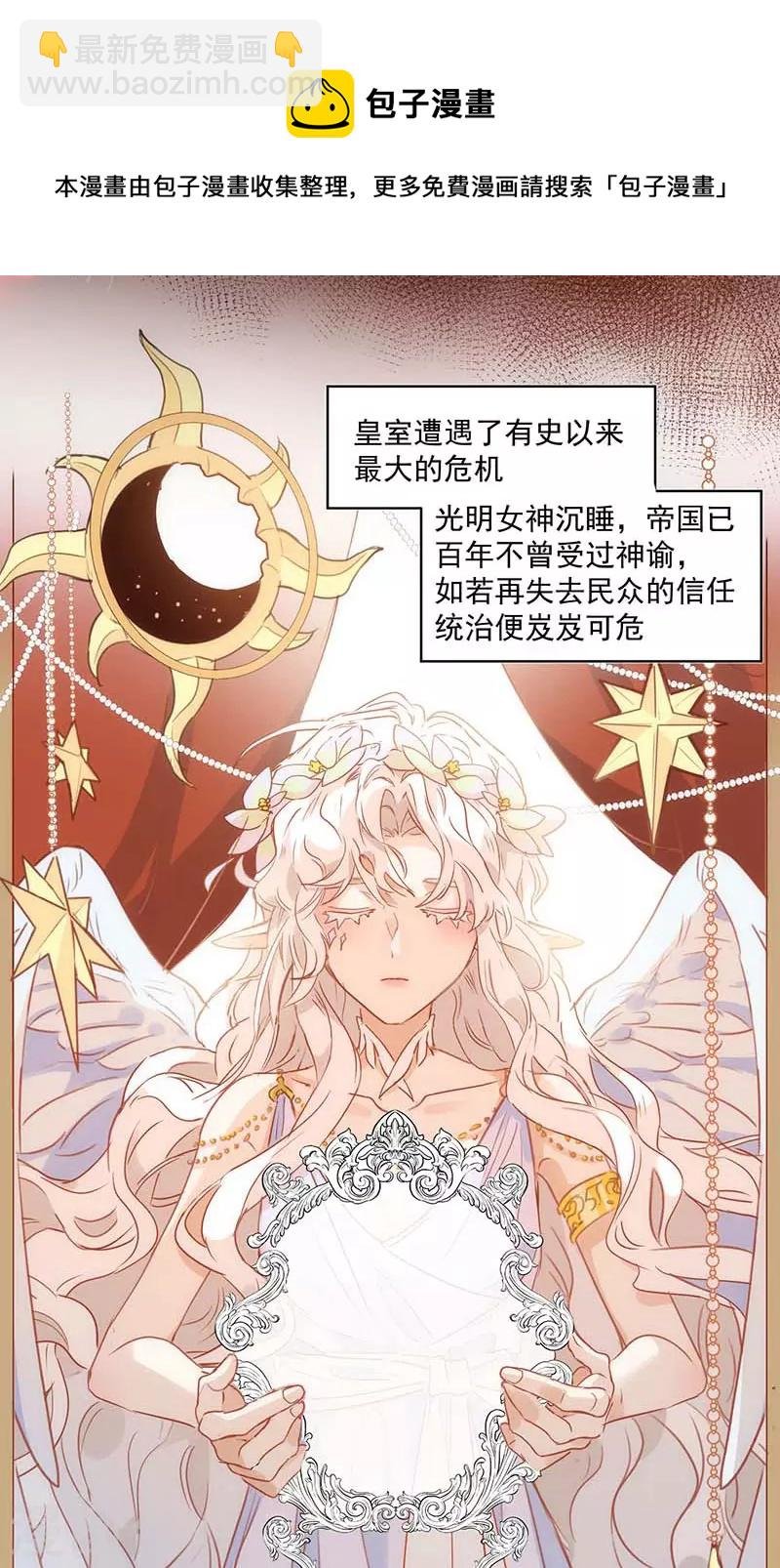 第37话 一切的开始