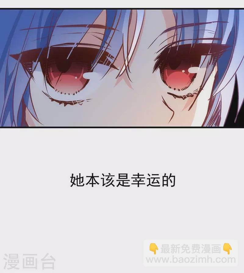 第37话 一切的开始
