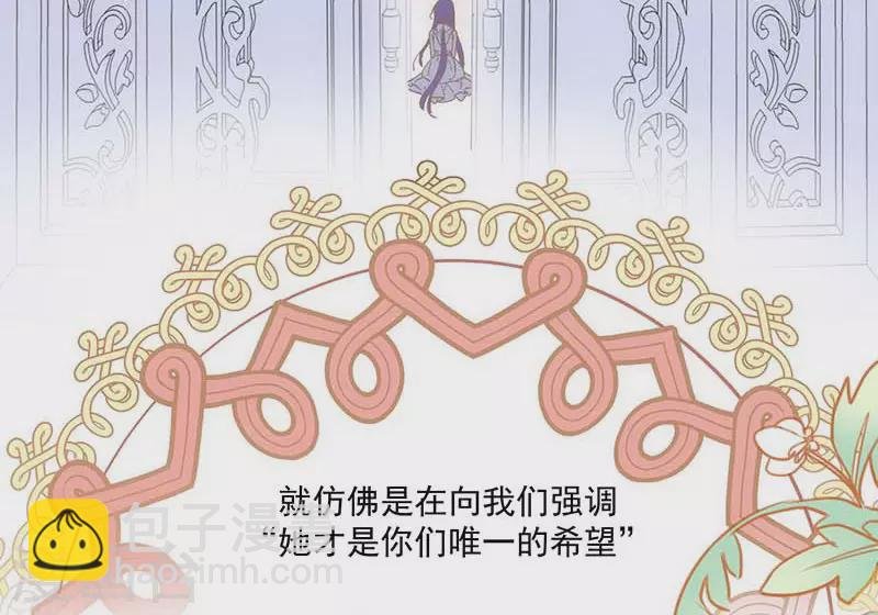 第37话 一切的开始