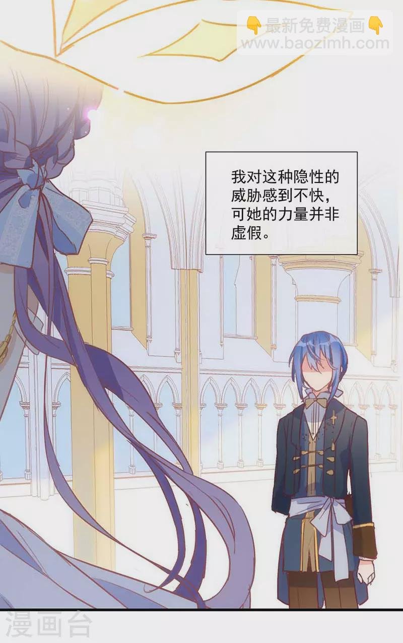 第37话 一切的开始
