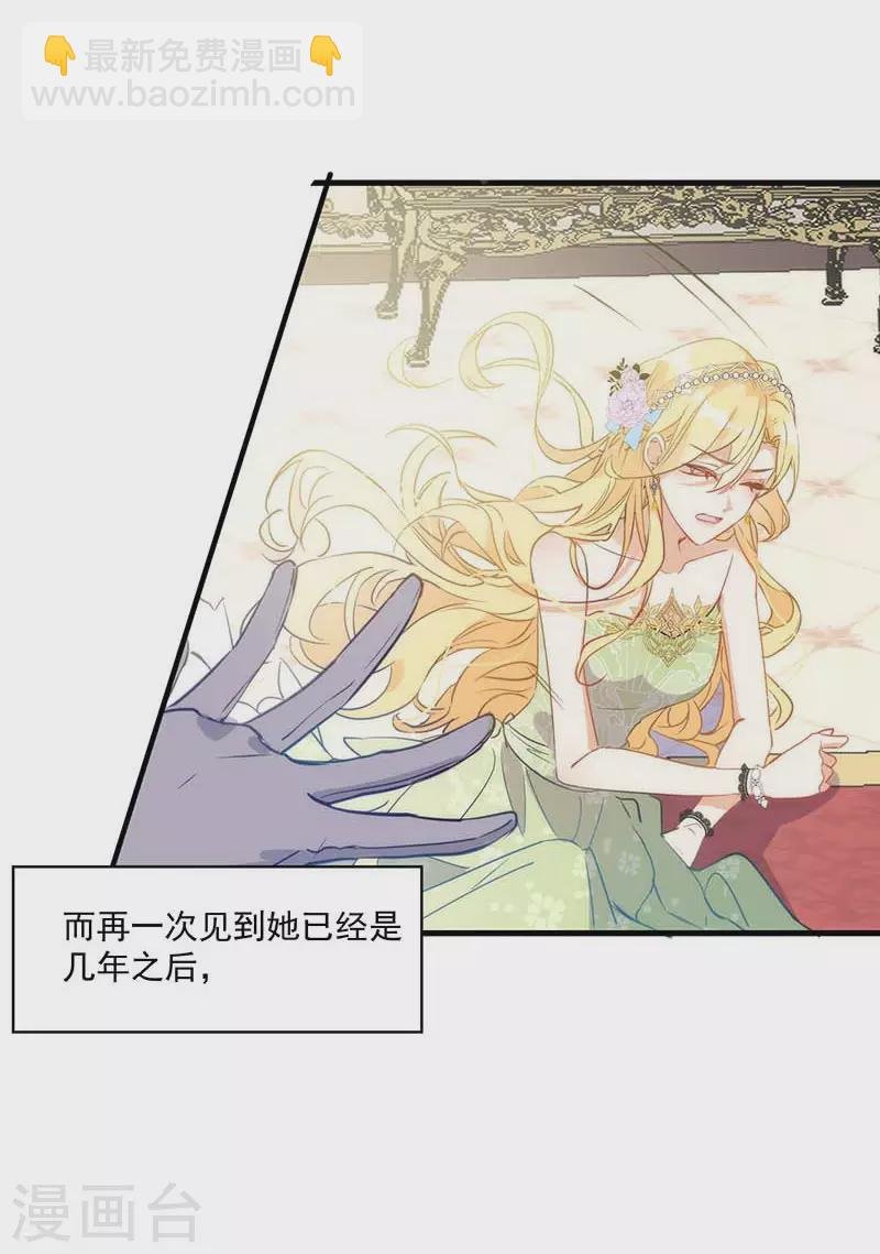 第37话 一切的开始