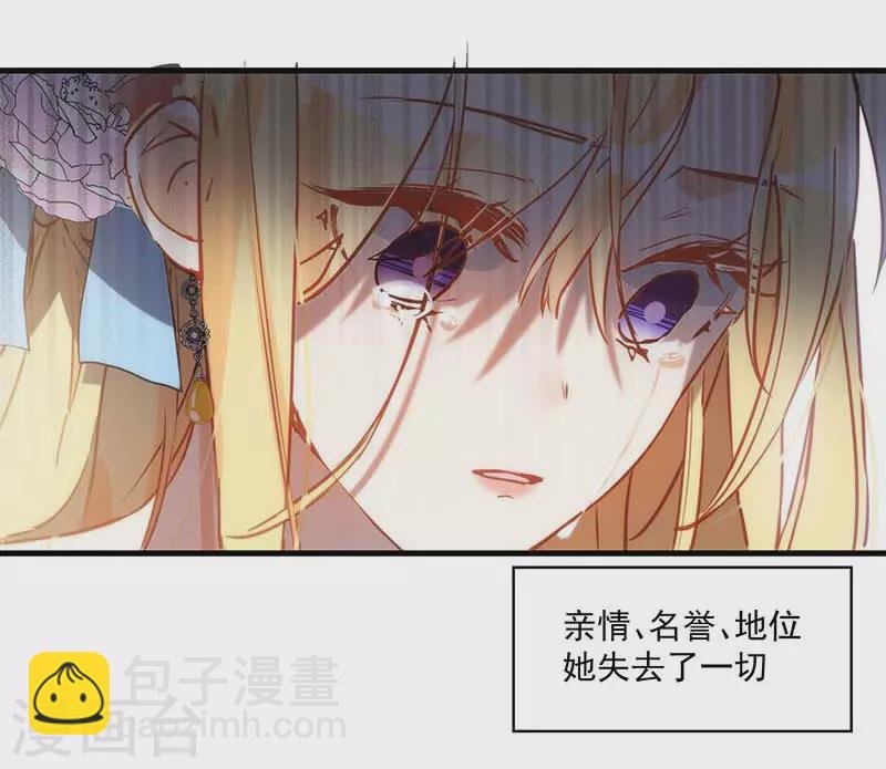 第37话 一切的开始