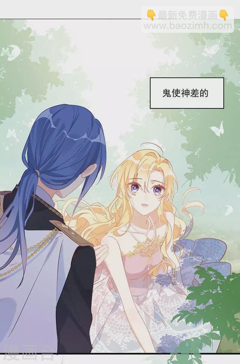 第37话 一切的开始