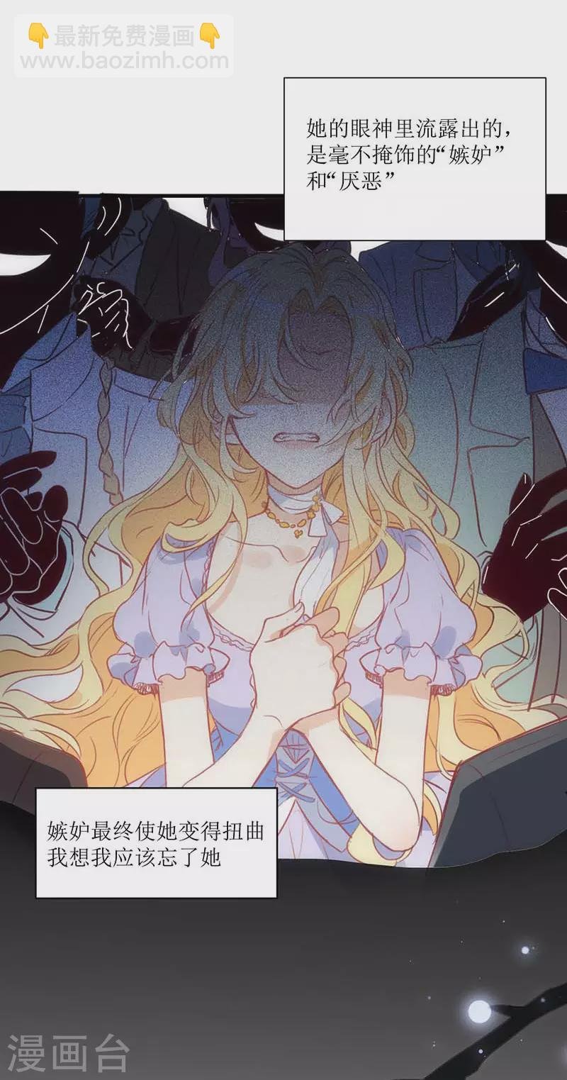 第37话 一切的开始