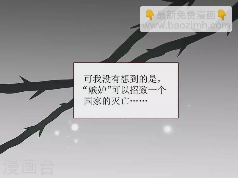 第37话 一切的开始